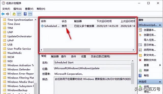 怎么关闭系统自动更新（windows10彻底关闭更新的方法）(11)