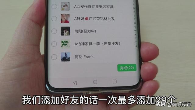 如何判断微信好友删除了自己（分享两个检测微信好友的方法）(3)