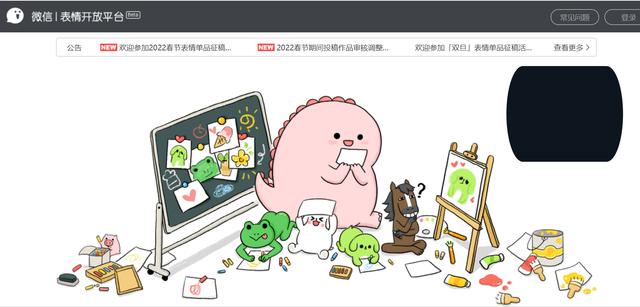 怎样制作微信表情包（微信制作表情包最简单的方法）(1)