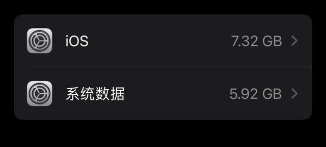 iphone存储空间不足怎么清理(iphone快速清理内存空间的方法)(1)