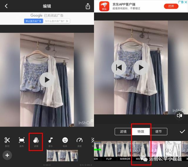 怎样给视频打马赛克(视频打马赛克/加水印/去水印的方法)(7)