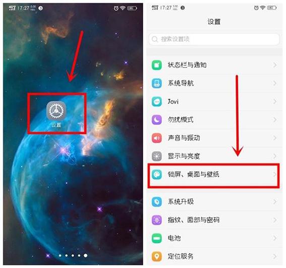 手机屏显示时间设置方法是什么（手机息屏显示时间功能开启步骤）(7)