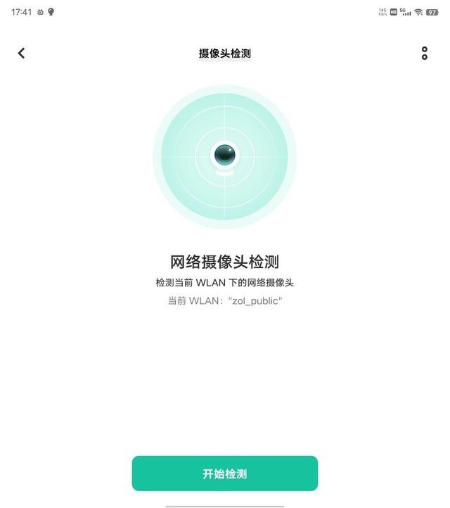 vivoxfold+怎么样（vivo x fold到底值不值得入手）(13)