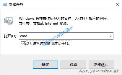 windows10任务管理器快捷键怎么设置(windows10任务管理器使用技巧)(8)