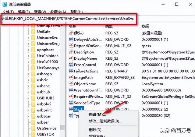怎么关闭系统自动更新（windows10彻底关闭更新的方法）(13)