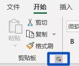 怎样合并单元格(高效合并单元格的方法)(6)