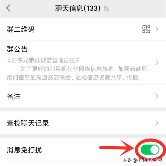 微信怎么抢红包（微信抢红包最好的方法）(5)