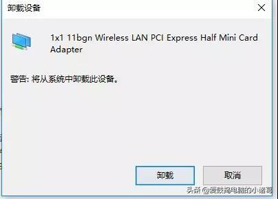 电脑能连上wifi但不能上网咋办（电脑已连接wifi但上不了网解决方法）(4)
