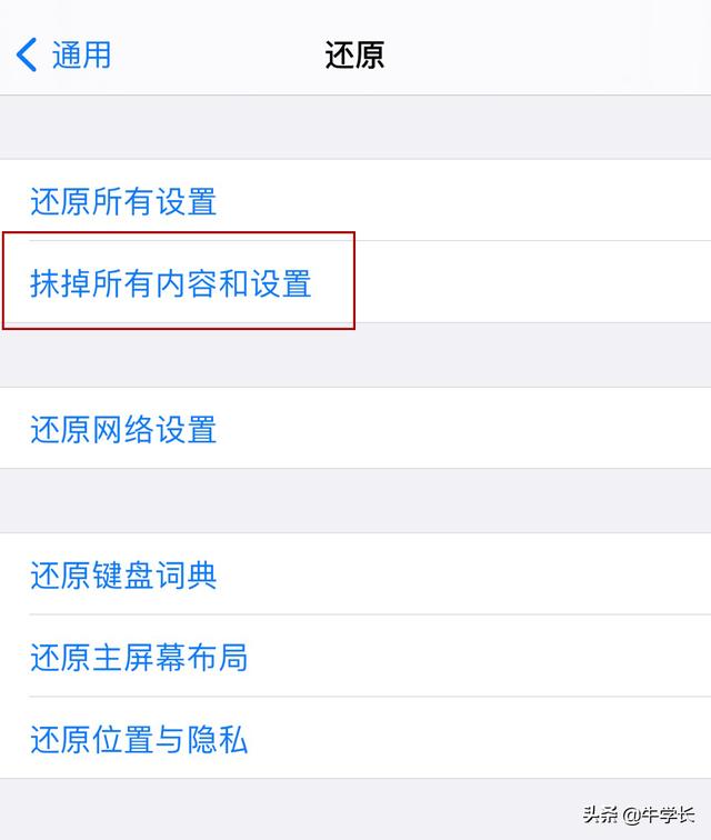 个人热点老是自动断开怎么办（频个人热点繁断线的9个修复技巧）(11)