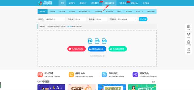 图片透明背景怎么做的（去掉图片底色最简单的方法）(1)