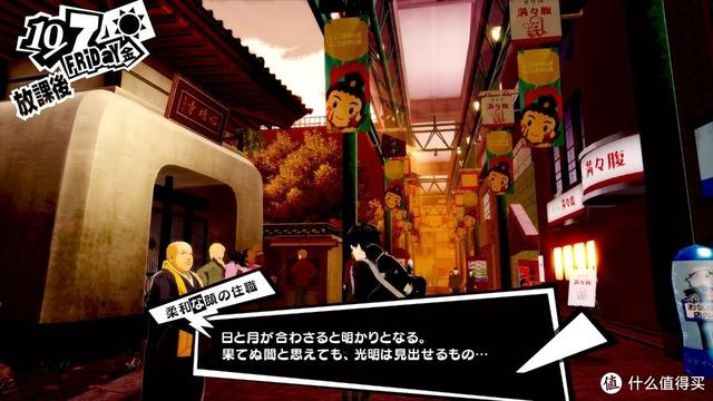 超好玩的单机游戏推荐(2022年度必玩游戏有哪些)(34)