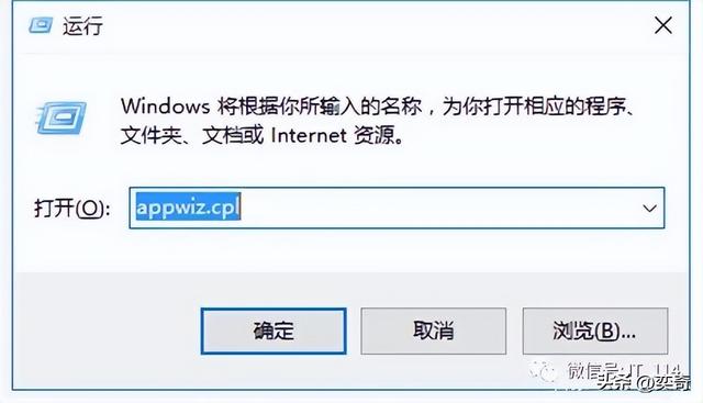 软件删不掉怎么办（彻底清除软件卸载残留垃圾的方法）(5)