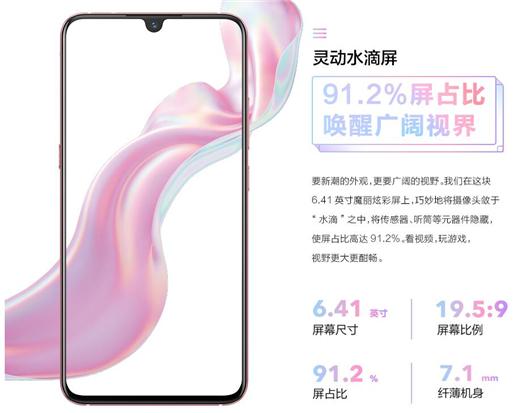 vivox23和x23幻彩版有什么区别（vivox23和x23幻彩版怎样区分）(1)