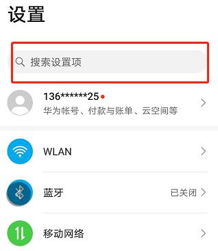 5gsa网络是什么意思(如何开启真正的5g模式)(1)