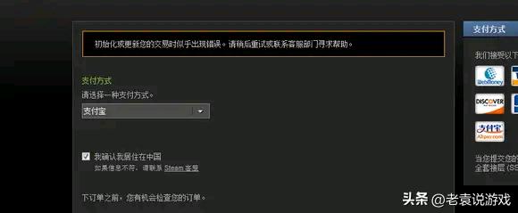 steam初始化失败是什么意思（steam初始化失败解决方法）(1)