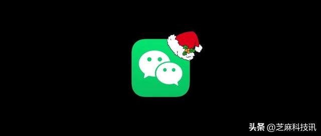 圣诞帽头像怎么做（微信圣诞帽头像制作教程）(1)