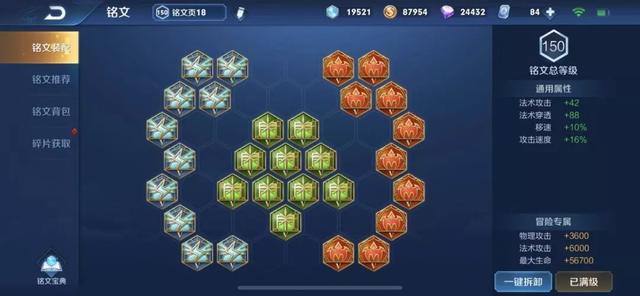 西施怎么玩连招（王者荣耀新英雄连招技巧）(6)