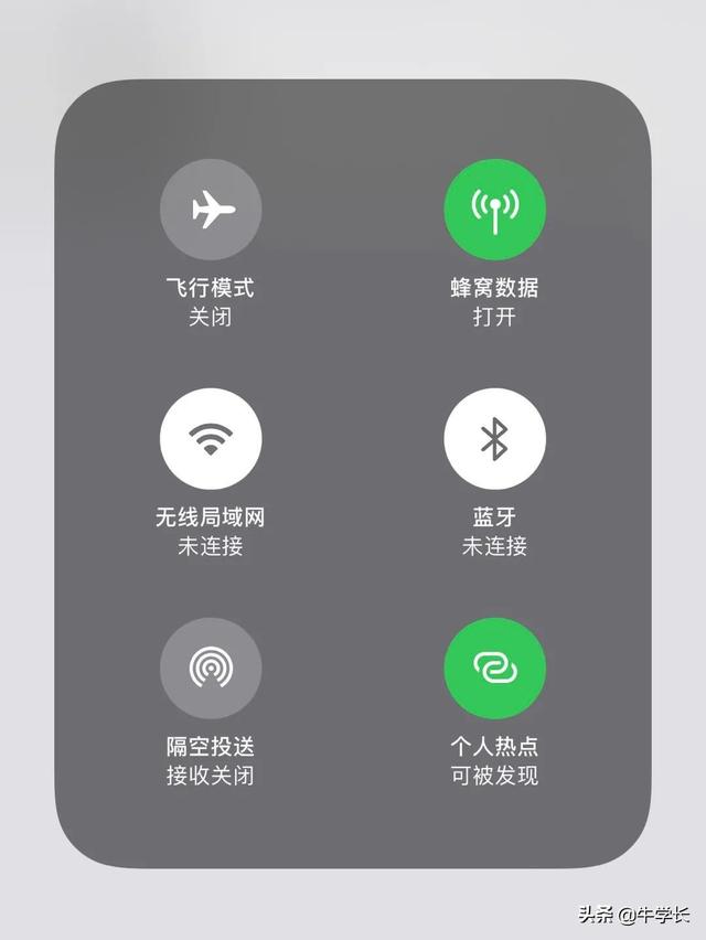 个人热点老是自动断开怎么办（频个人热点繁断线的9个修复技巧）(2)