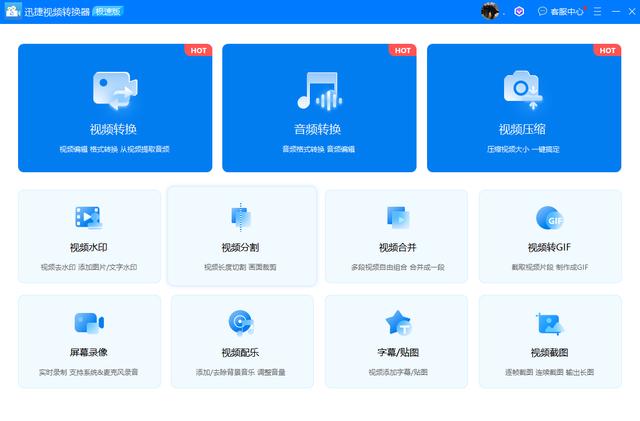 怎么把视频转成mp3音频（将视频转换成mp3最简单方法）(5)
