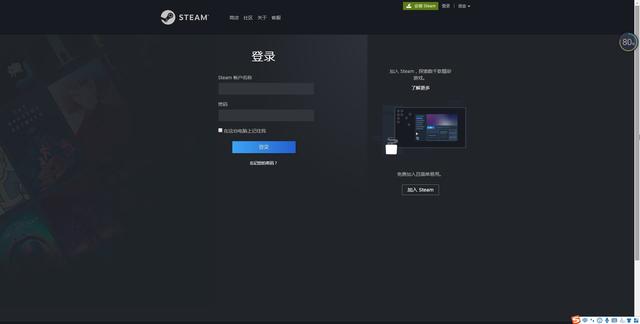 怎么注册steam账户（注册steam账号详细教程）(3)