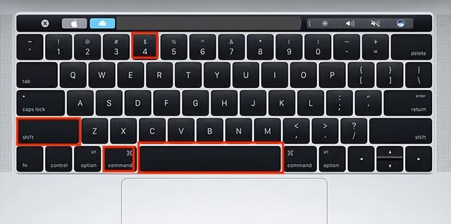 苹果笔记本截屏的快捷键是什么（Macbook截屏录屏的快捷方法）(9)
