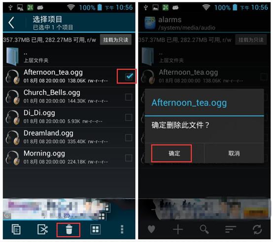 手机怎么换铃声（手机系统铃声的更改方法）(3)