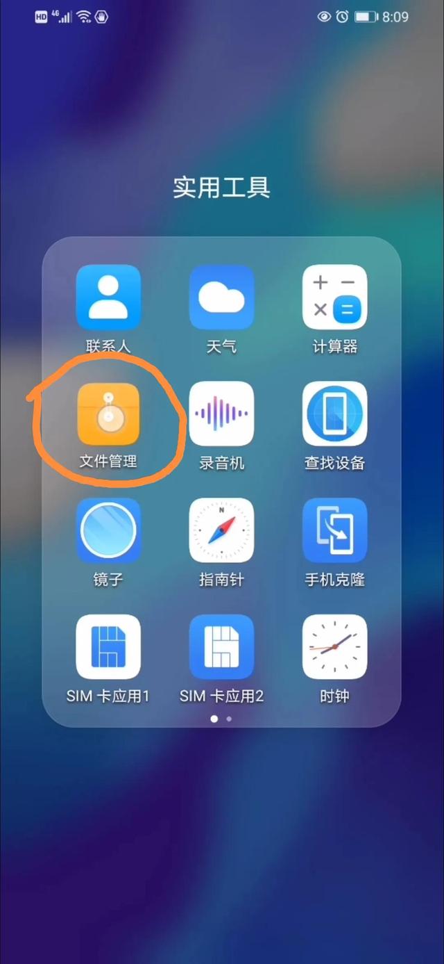 抖音音乐怎么做手机铃声(设置抖音视频做来电铃声的详细步骤)(3)