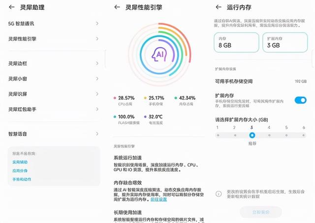 努比亚z40pro怎么样（努比亚z40pro使用体验如何）(29)