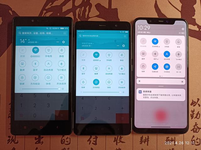 红米note95g手机怎样（红米note 9 5g还值得入手吗）(19)