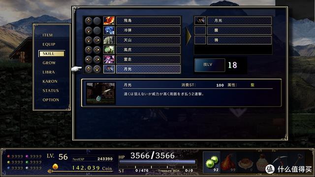 超好玩的单机游戏推荐(2022年度必玩游戏有哪些)(20)