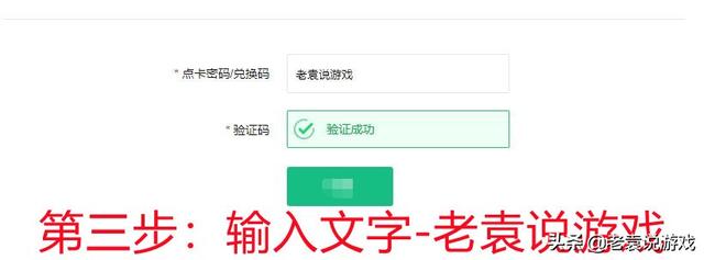 dnf上不去怎么办(DNF手游PK场进不了解决方法)(7)