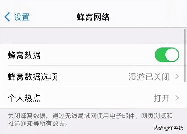 个人热点老是自动断开怎么办（频个人热点繁断线的9个修复技巧）(4)
