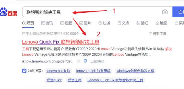 c盘红色爆满怎么深度处理（C盘爆满变红的高效清理方法）(28)