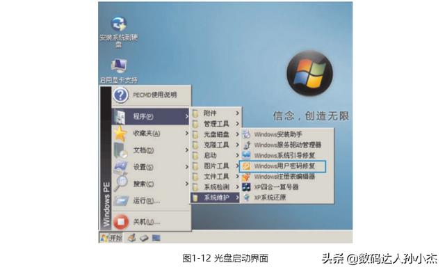 电脑不能正常启动了怎么办(解决电脑无法启动最简单方法)(6)