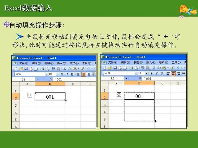 学做表格基础教程（excel基础入门教程图解）(8)
