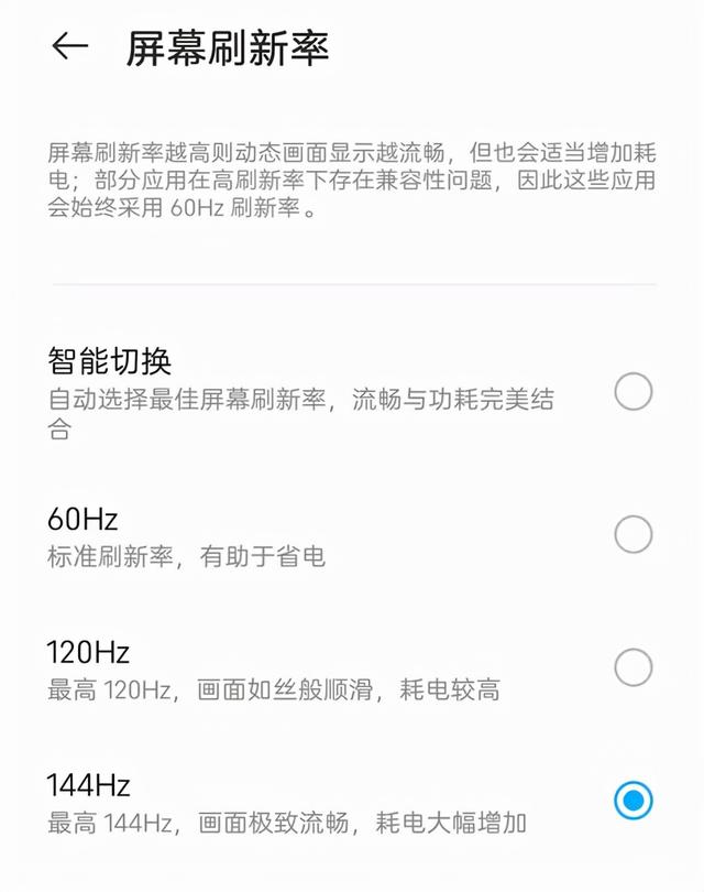 努比亚z40pro怎么样（努比亚z40pro使用体验如何）(17)
