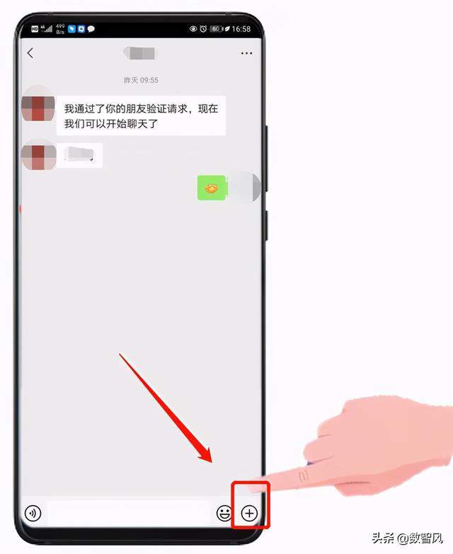 微信怎么发红包（微信发红包的正确方法）(7)