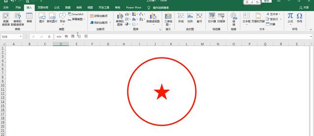 如何制作电子印章(excel做印章最简单的方法)(4)