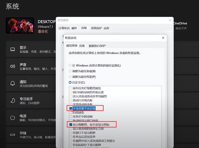 电脑运行速度慢的原因及解决方法（电脑越来越慢如何处理）(4)