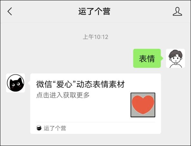 微信运动在哪设置状态（微信步数设置状态的操作方法）(11)