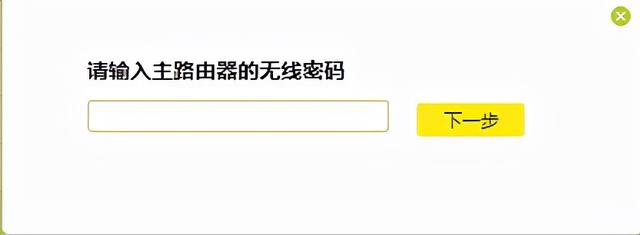手机接收wifi信号弱是什么问题（手机wifi信号弱解决小妙招）(6)