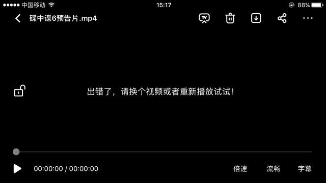 百度网盘解压教程详解（苹果手机如何解压百度网盘压缩包）(5)