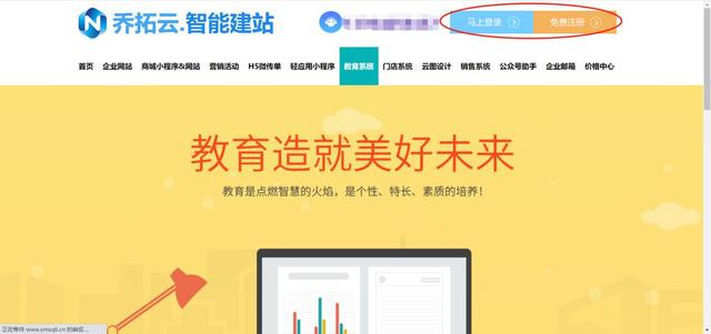 如何制作小程序(制作小程序最简单的方法)(3)