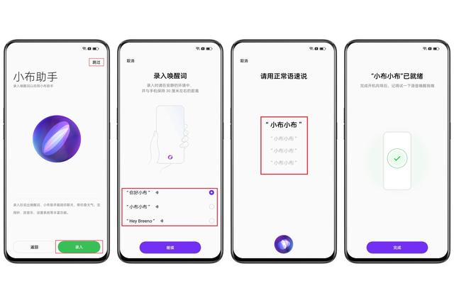 手机怎么激活（激活新机的方法）(12)
