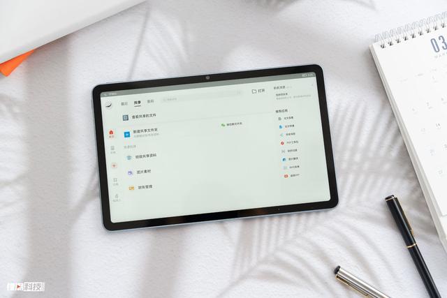 学生平板电脑哪款好（华为平板matepad2022评测）(11)
