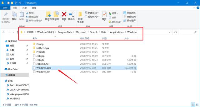 c盘红色爆满怎么深度处理（C盘爆满变红的高效清理方法）(14)