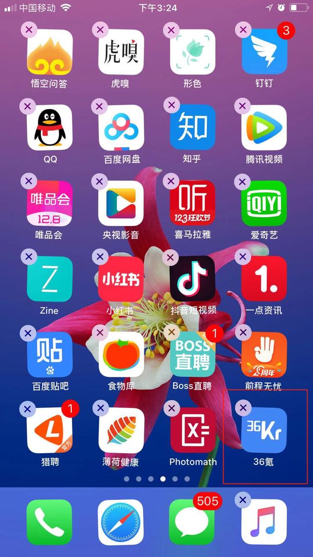 如何隐藏手机应用（手机上隐藏app的方法）(1)