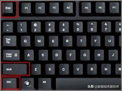 电脑结束进程快捷键是什么（电脑结束运行程序的操作方法）(1)