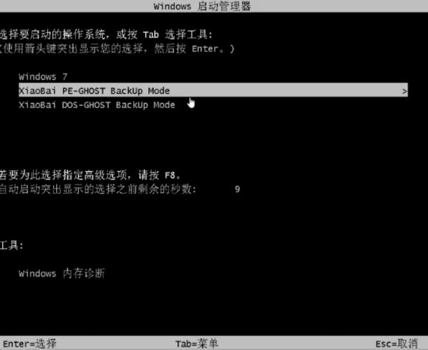 电脑出厂设置怎么弄（恢复出厂设置的正确方法）(5)