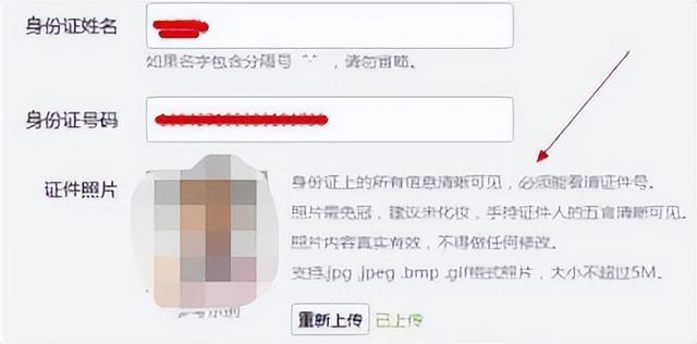 怎么创建微信公众号(创建微信公众号并绑定网站的方法)(5)